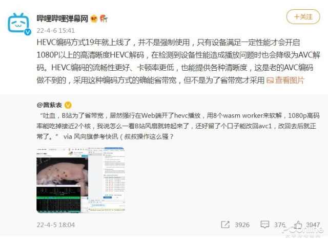 QQ影音未来走向_网站播放器下载_视频播放器衰落趋势