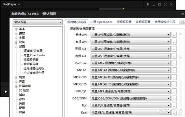 视频播放器衰落趋势_QQ影音未来走向_网站播放器下载
