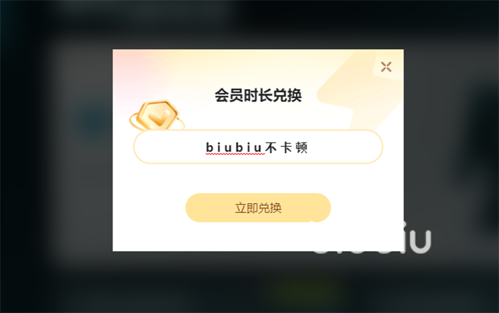cf加速器选择_biubiu专线加速器下载_穿越火线用什么加速器