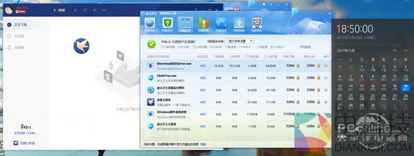 迅雷U享版全自动满速上传问题严重，测试结果惊人