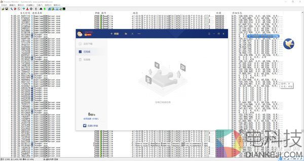 迅雷U享版自动上传问题_迅雷U享版后台满速上传测试_迅雷7vip尊享版