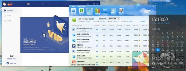 迅雷U享版自动上传问题_迅雷7vip尊享版_迅雷U享版后台满速上传测试