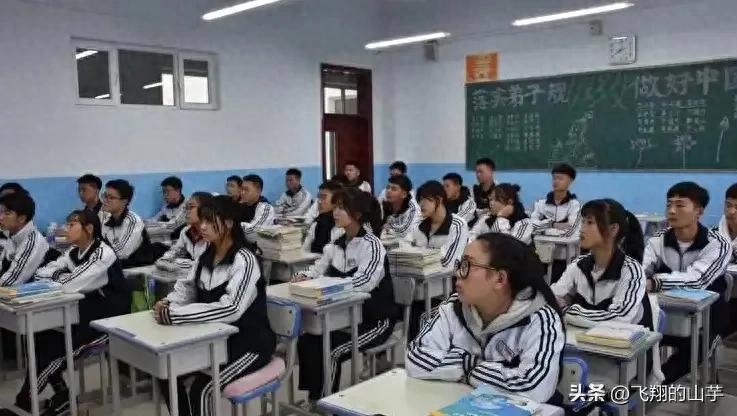 初中数学知识拓展_高中学习思维断层_高中课程视频百度云