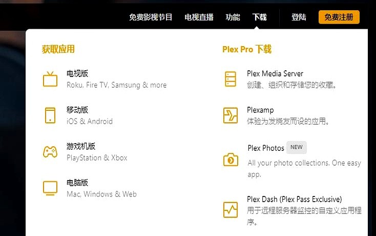 免费高清播放器_网站播放器下载_电脑播放器推荐