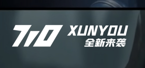 雷神加速器UU加速器迅游加速器_多端游戏加速器推荐_手机网游加速器免费