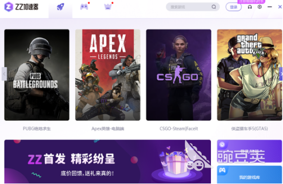 安卓手机游戏加速器排行榜_手机网游加速器免费_biubiu加速器推荐
