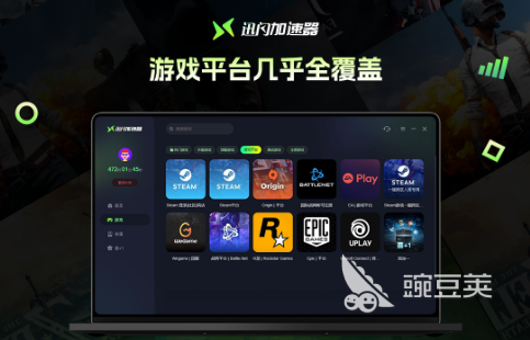 安卓手机游戏加速器排行榜_手机网游加速器免费_biubiu加速器推荐