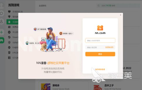 安卓手机游戏加速器排行榜_手机网游加速器免费_biubiu加速器推荐