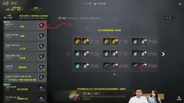 剑灵2国服最新版_剑灵2跨平台游戏攻略_剑灵官方下载器