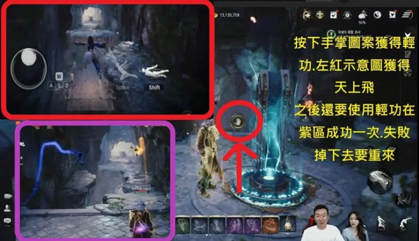 剑灵2国服最新版_剑灵官方下载器_剑灵2跨平台游戏攻略