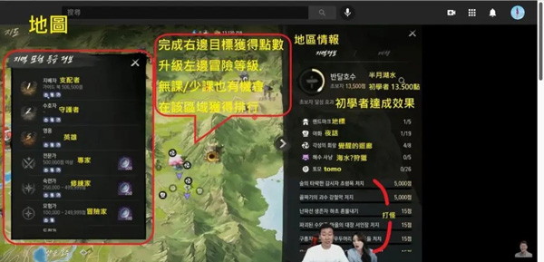 剑灵2跨平台游戏攻略_剑灵2国服最新版_剑灵官方下载器