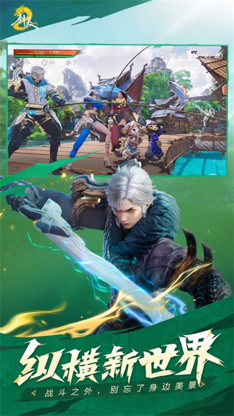 剑灵2跨平台游戏攻略_剑灵2国服最新版_剑灵官方下载器