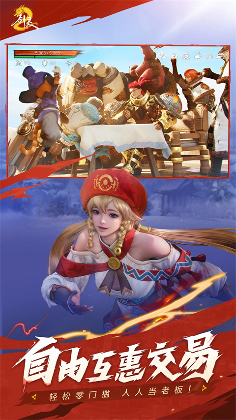 剑灵2国服最新版_剑灵官方下载器_剑灵2跨平台游戏攻略