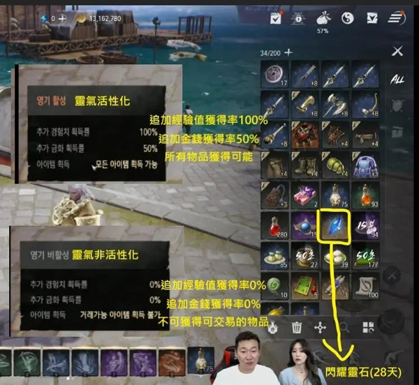 剑灵2跨平台游戏攻略_剑灵2国服最新版_剑灵官方下载器