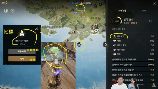 剑灵2跨平台游戏攻略_剑灵2国服最新版_剑灵官方下载器