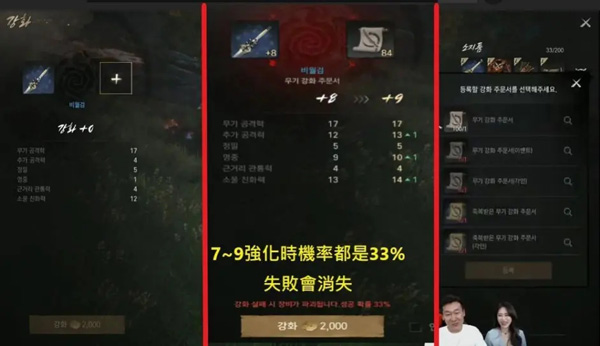 剑灵官方下载器_剑灵2国服最新版_剑灵2跨平台游戏攻略