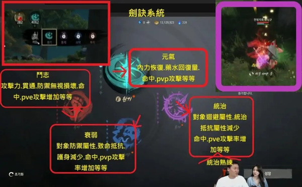 剑灵官方下载器_剑灵2跨平台游戏攻略_剑灵2国服最新版