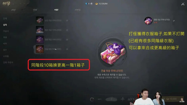 剑灵2跨平台游戏攻略_剑灵2国服最新版_剑灵官方下载器