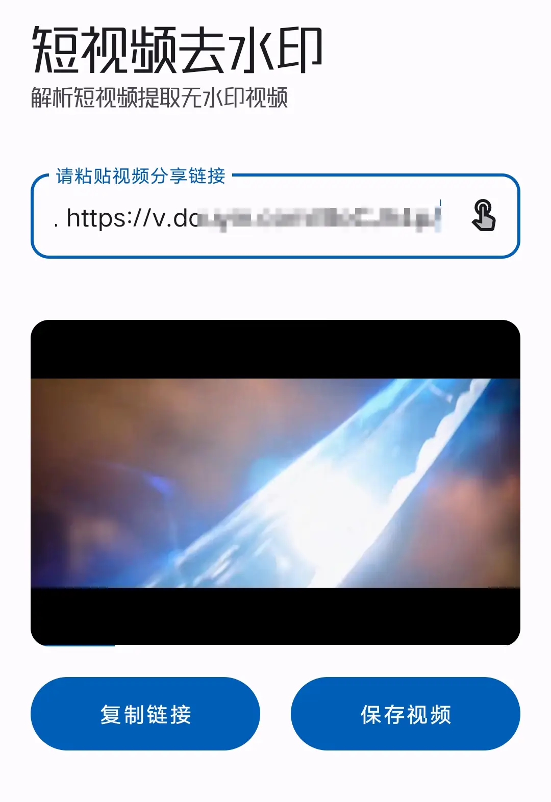 聚合类工具推荐_手机内存清理工具_怎样破解vip付费软件