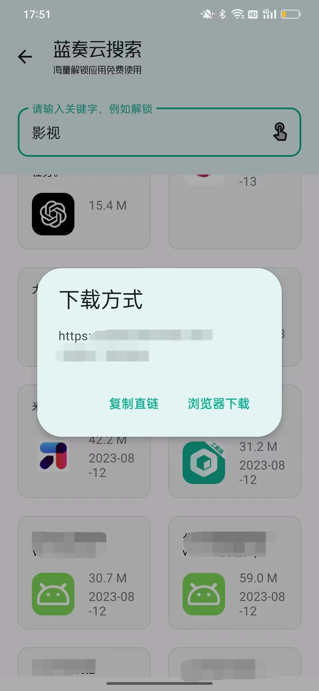 聚合类工具推荐_怎样破解vip付费软件_手机内存清理工具