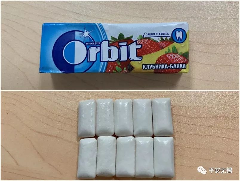 orbit口香糖_无锡警方打假口香糖_假冒Orbit口香糖