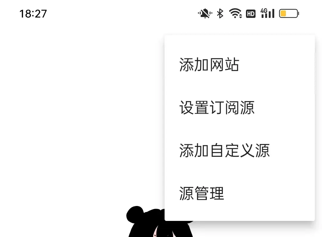 找资源大师 工具分享 开源工具_怎样破解vip付费软件