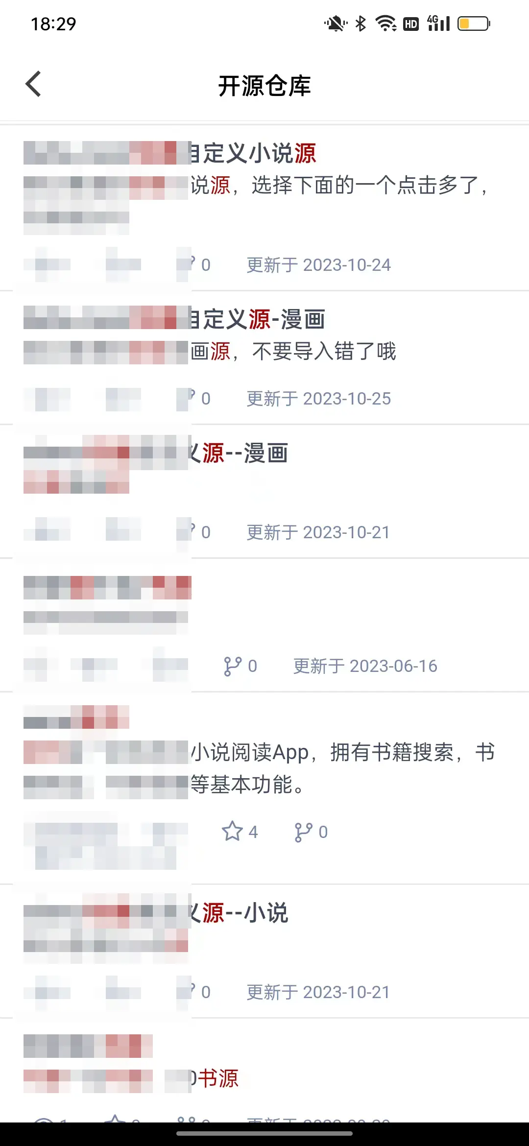 找资源大师 工具分享 开源工具_怎样破解vip付费软件