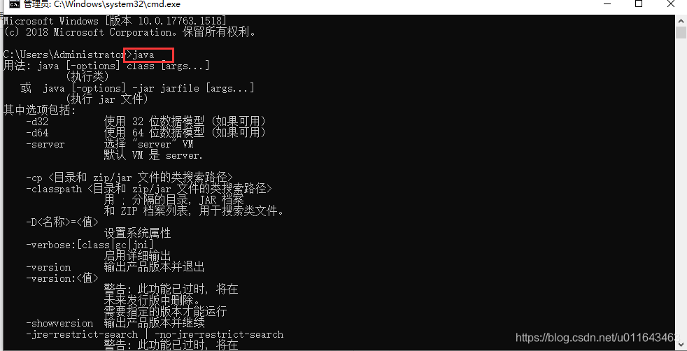 Java环境配置_SourceTree安装教程_bitbucket 破解版