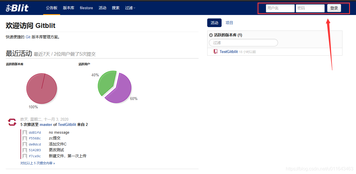 Java环境配置_bitbucket 破解版_SourceTree安装教程