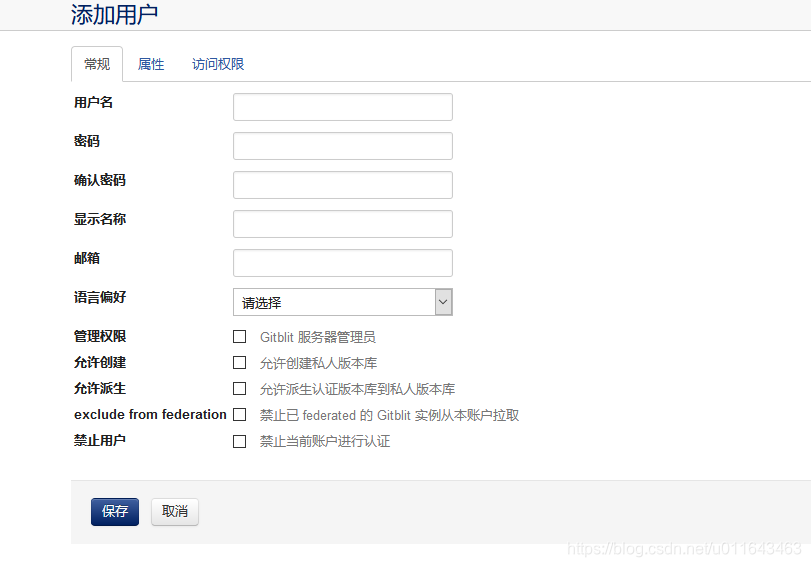 bitbucket 破解版_SourceTree安装教程_Java环境配置