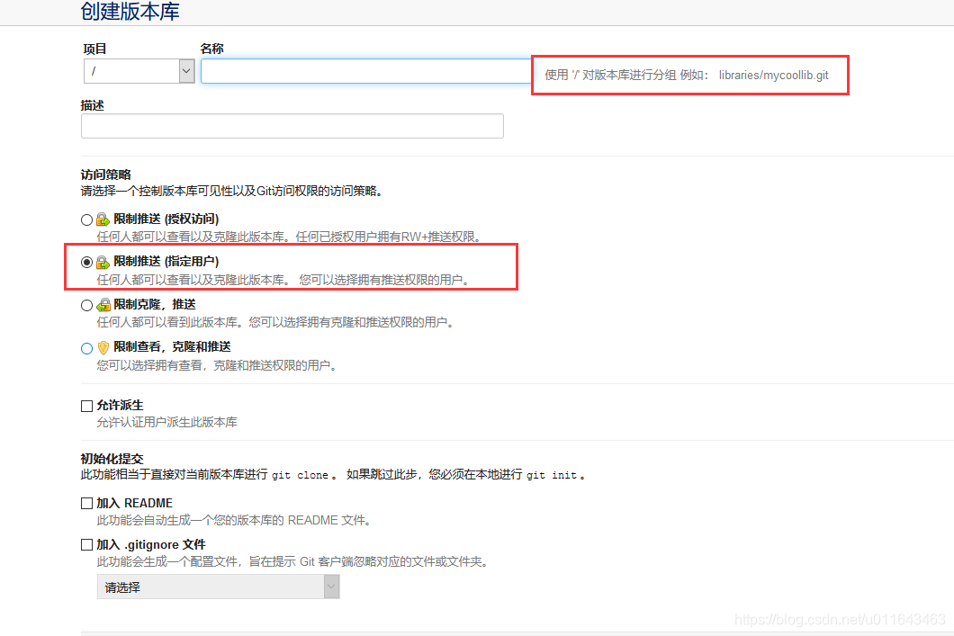 bitbucket 破解版_Java环境配置_SourceTree安装教程