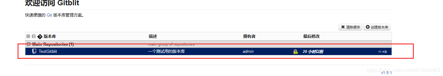 SourceTree安装教程_bitbucket 破解版_Java环境配置