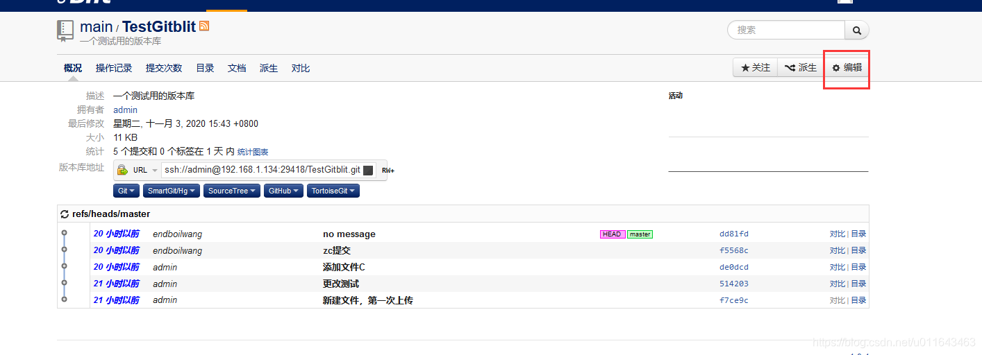 bitbucket 破解版_Java环境配置_SourceTree安装教程
