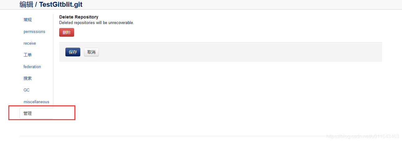 SourceTree安装教程_Java环境配置_bitbucket 破解版
