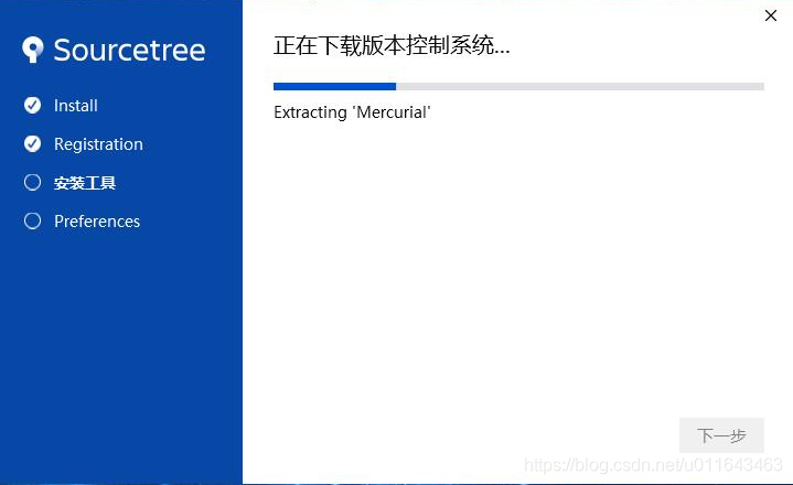 Java环境配置_bitbucket 破解版_SourceTree安装教程