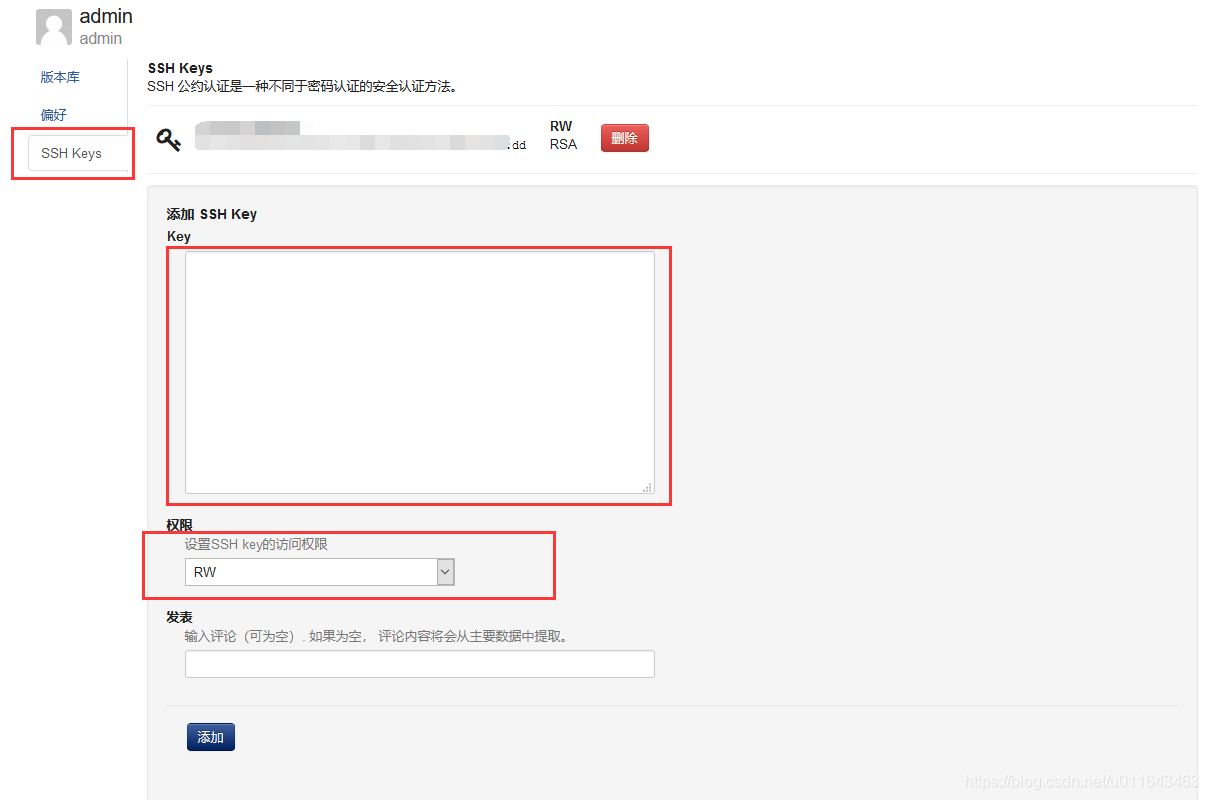 bitbucket 破解版_Java环境配置_SourceTree安装教程