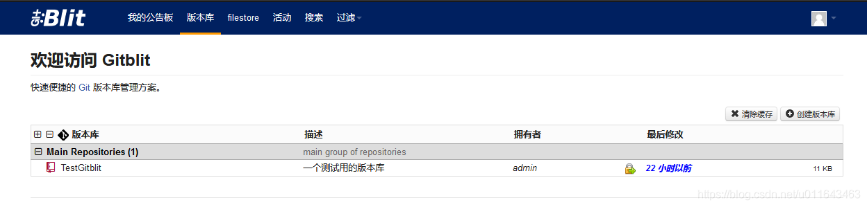 bitbucket 破解版_Java环境配置_SourceTree安装教程