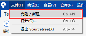 SourceTree安装教程_bitbucket 破解版_Java环境配置