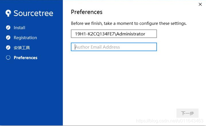 SourceTree安装教程_bitbucket 破解版_Java环境配置