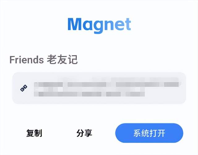 手机网盘资源搜索_怎样破解vip付费软件_安卓资源搜索工具