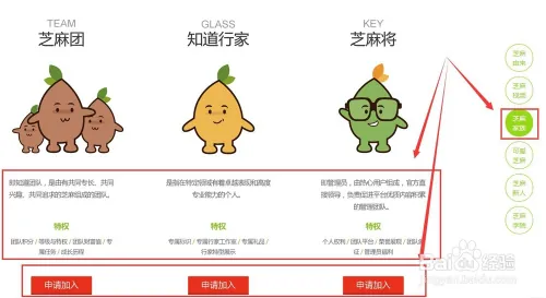 申请百度帐号身份认证(知道、经验、百科、文库)