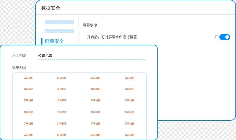 2026电脑杀毒软件_企业代码防泄密软件_洞察眼 MIT 系统推荐