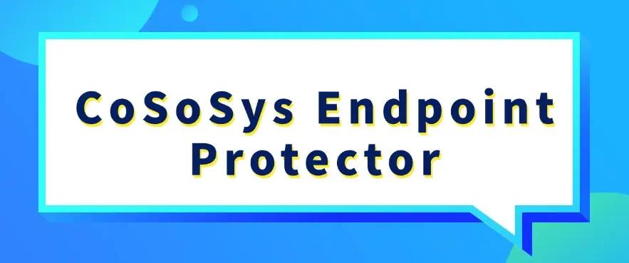 洞察眼 MIT 系统推荐_企业代码防泄密软件_2026电脑杀毒软件