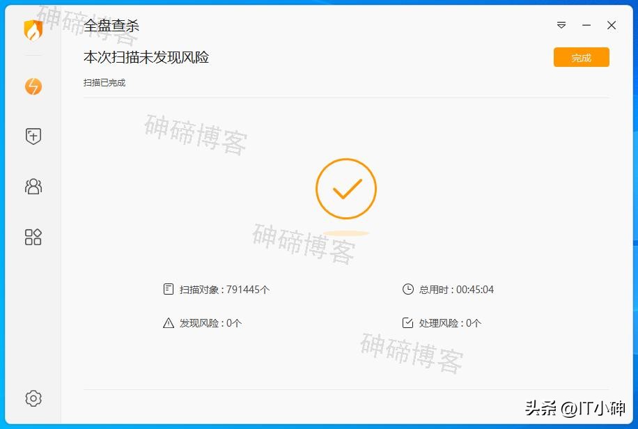 2026电脑杀毒软件_下载ytelegram.com病毒_ytelegram.com官网病毒下载