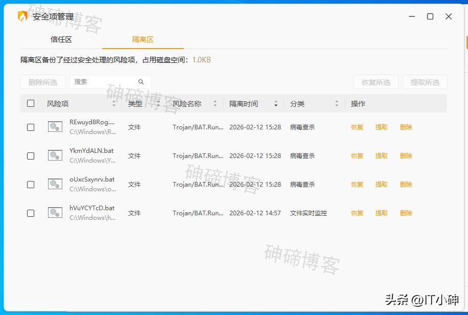 ytelegram.com官网病毒下载_下载ytelegram.com病毒_2026电脑杀毒软件