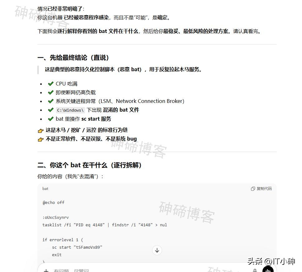下载ytelegram.com病毒_ytelegram.com官网病毒下载_2026电脑杀毒软件