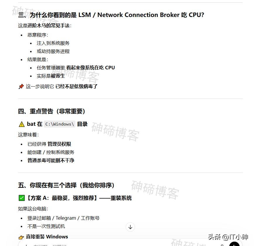 下载ytelegram.com病毒_2026电脑杀毒软件_ytelegram.com官网病毒下载