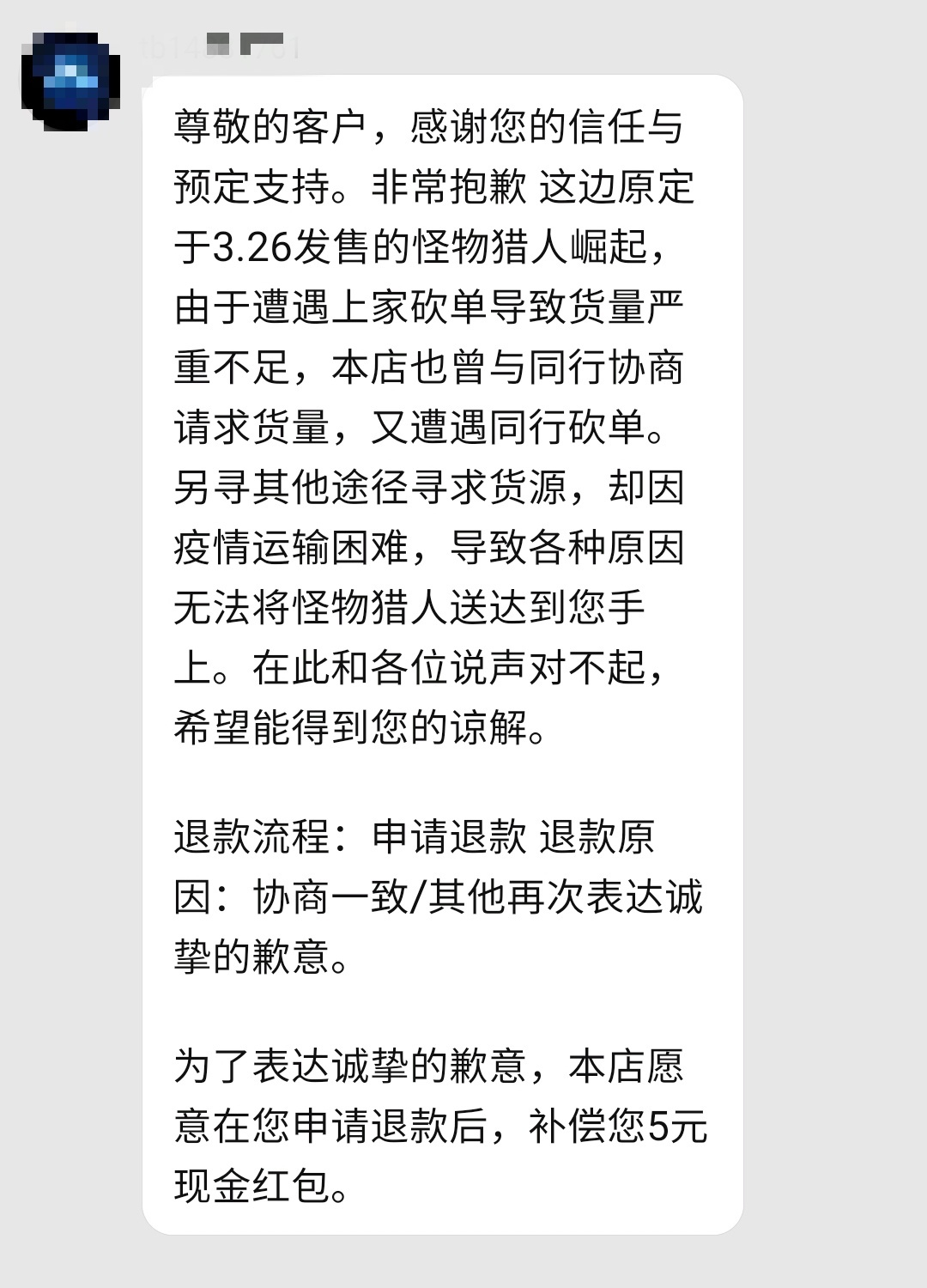 海外游戏主机购买渠道变化_tb电玩店下架海外游戏主机_ps3电玩实体店大沙头
