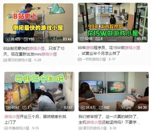 商场里的电玩店_电玩店盈利模式分析_ps3电玩实体店大沙头